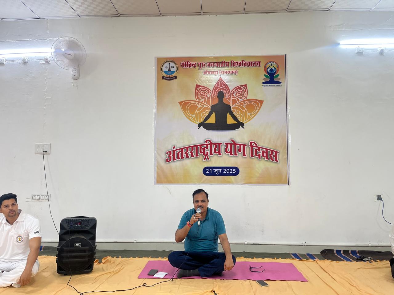 International Yoga Day Organised by GGTU, 21st June 2025 ( 11th International Yoga Day)