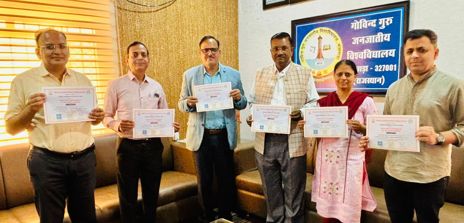 Our Hon’ble Vice Chancellor and Other Officers of the University released a Poster for West Zone Inter University Kho Kho ( Female)  Competition (19-11-2024)