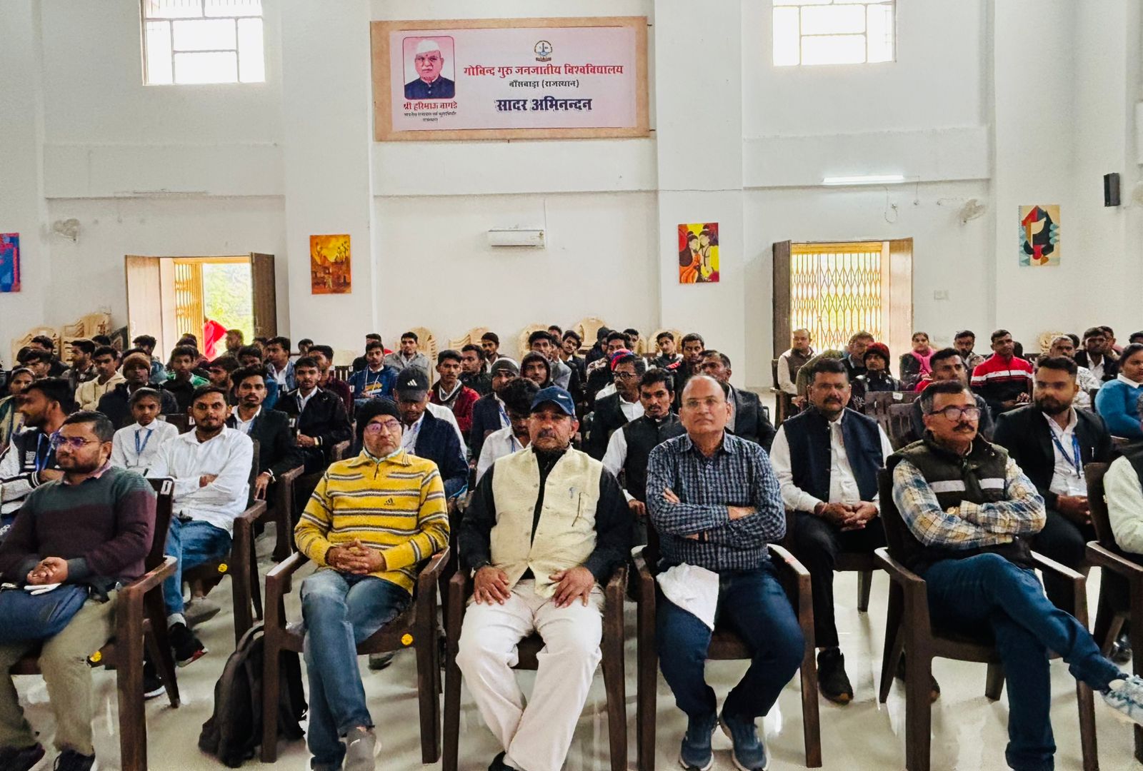 जीजीटीयू - एबीएसआरएम के संयुक्त तत्त्वावधान में कर्तव्य बोध दिवस का आयोजन  (17 जनवरी 2025)