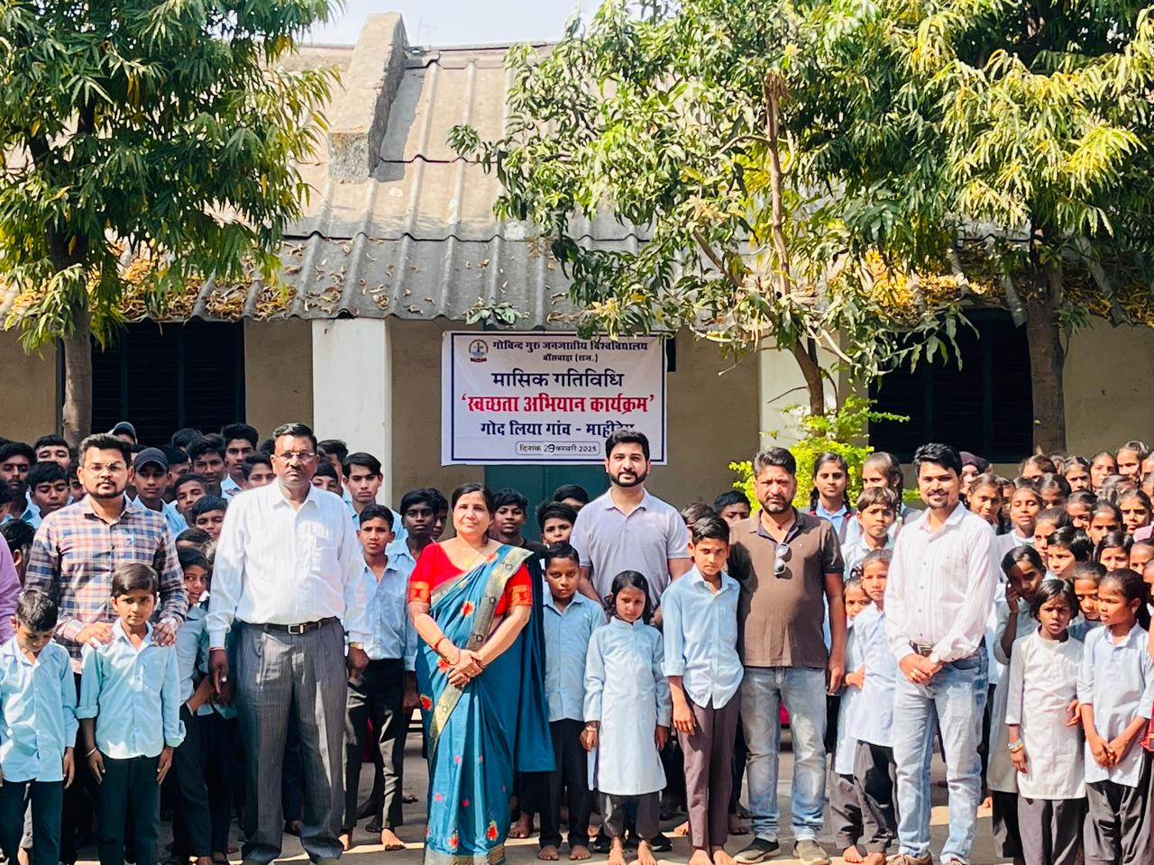 स्वछता कार्यक्रम at Mahidam Village ( Adopted Village by GGTU) Date: 28th February 2025
