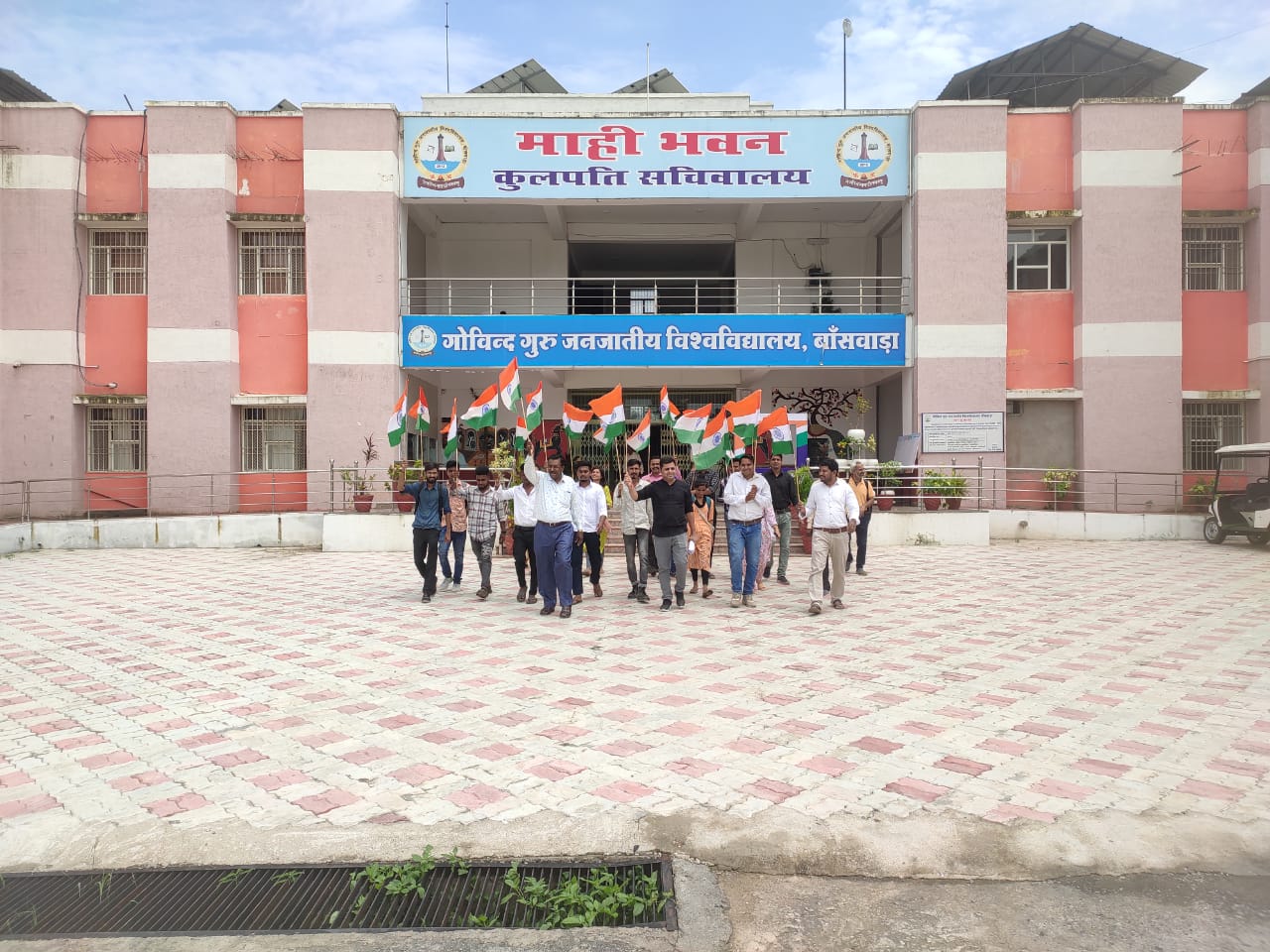 तिरंगा यात्रा