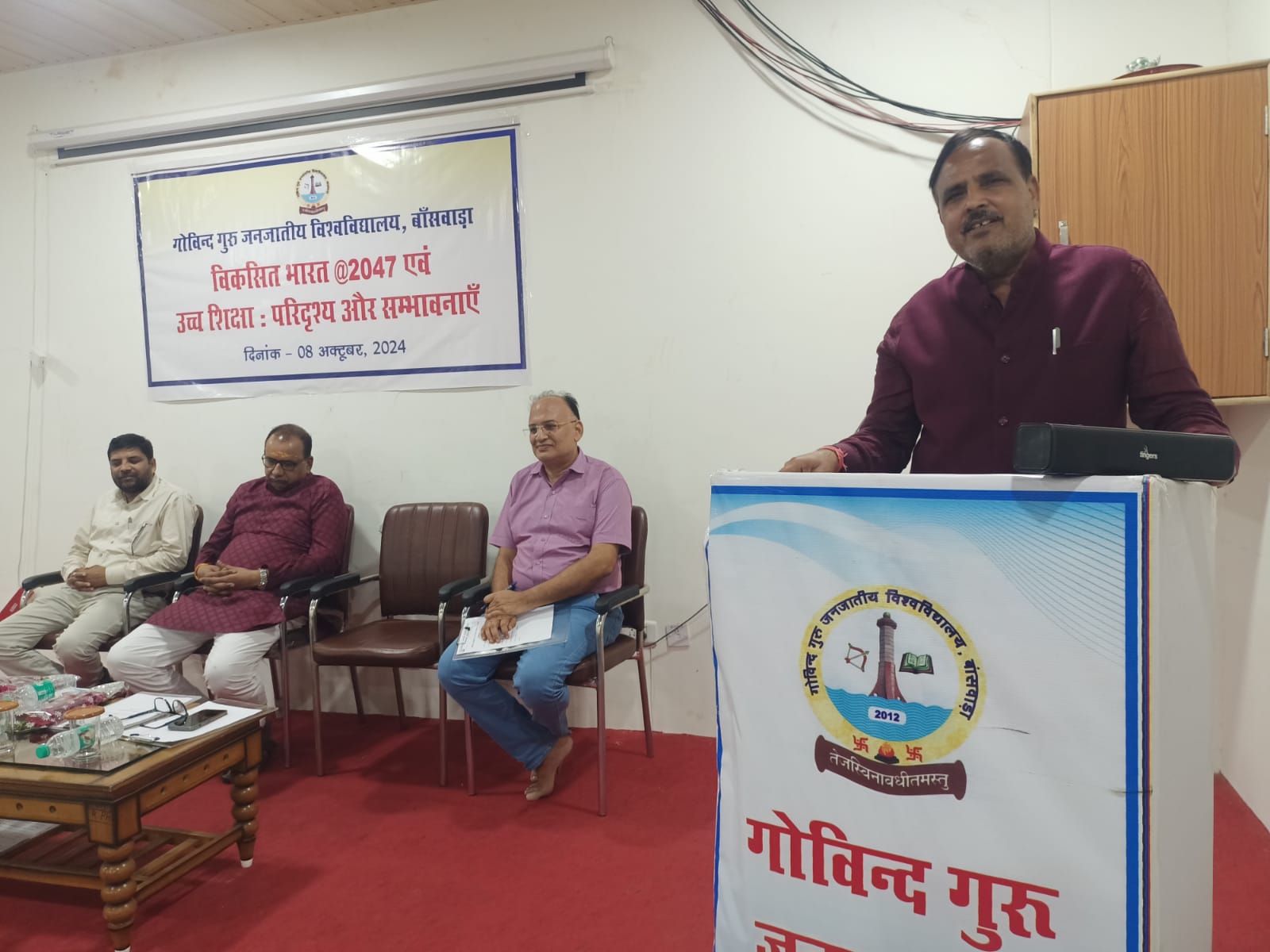 विकसित भारत 2047 एवं उच्च शिक्षा:परिदृश्य और सम्भावनाएँ  विषय पर संगोष्ठी मे उद्बोधन देते हुए माननीय कुलपति महोदय