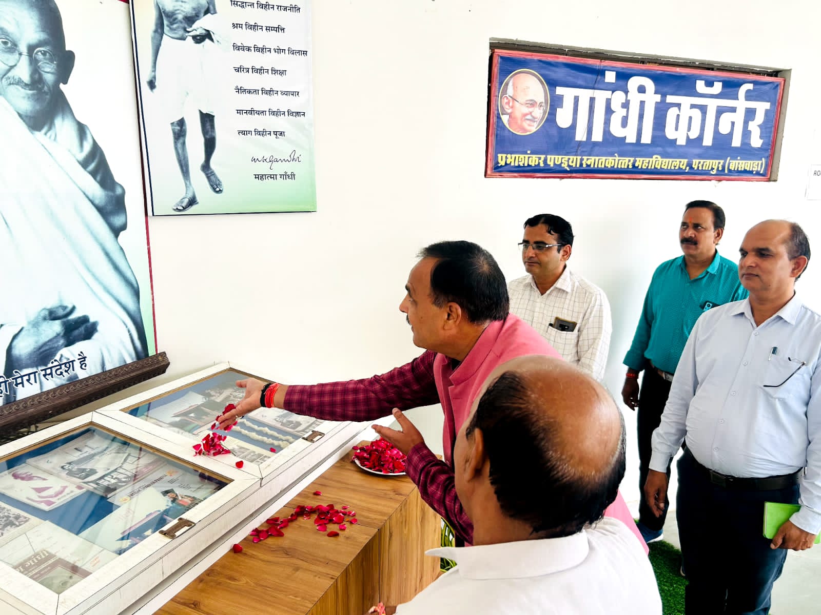 स्वागत एवं अभिनन्दन प्राचार्य-निदेशक सत्रांत बैठक दिनांक 23-08-2023 पी.एस.पी कॉलेज परतापुर